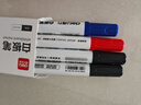 得力（deli）粗头可擦易擦白板笔耐磨耐用 办公文具会议老师培训教学 2黑1红1蓝混色 4支/盒 SK223 实拍图