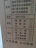 信京保密柜电子密码柜资料档案柜防盗钢制保密文件柜办公铁皮柜 实拍图