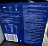三元简卡巴氏杀菌酸牛奶整箱200g*10盒 0蔗糖 整箱礼盒【丁禹兮同款】 实拍图