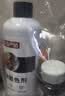 巨奇严选衣物固色染色套装400ml*1套褪色还原固色增艳旧衣翻新剂 实拍图