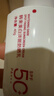 韩束白蛮腰美白防晒乳40g*2京东自营防晒霜紫外线SPF50+隔离防晒遮瑕 实拍图