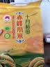 十月稻田 赤峰小米 5斤 内蒙古敖汉 小米黄小米 杂粮米 粗粮 早餐小米粥 实拍图