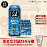 京A精酿啤酒 美式淡色艾尔APA 酒花工人500ml*12罐 七夕送礼 晒单实拍图