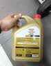 嘉实多（Castrol）极护智E版双次小保养卡 0W-20 C5 5L 含机油+机滤+工时 汽车保养 实拍图