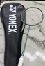 尤尼克斯（YONEX）羽毛球拍天斧进攻高磅全碳素比赛扣杀AX10橄榄绿单拍已穿线附手胶 实拍图