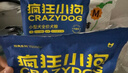 疯狂小狗小型犬幼犬成犬狗粮宠物泰迪柯基鸡肉鱼油PLUS通用粮1.5kg3斤 实拍图