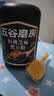 五谷磨房核桃芝麻黑豆粉黑芝麻糊炖奶五黑粉代餐粉600g*3罐囤货装 实拍图