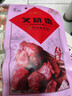 天福号京味叉烧肉 开袋即食熟食中华老字号下酒菜叉烧 袋装200g 实拍图