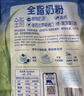 伊利新西兰全脂奶粉1kg原装进口全家营养学生成人高钙高蛋白实惠装 实拍图