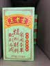 王老吉凉茶250ml*30盒绿盒装 草本植物茶饮料 家庭囤货 经典凉茶老字号 实拍图