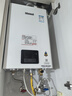 林内（Rinnai）【小蛮腰】16升燃气热水器 智慧恒温升级CPU 低水压启动热水器上门安装 16GD31（JSQ31-GD31） 实拍图