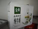 伊利金典3.8g乳蛋白鲜活纯牛奶250ml*8 30天常温短保 礼盒装 实拍图