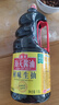 海天 鲜味生抽酱油1.9L 经典系列 原粒黄豆酿造酱油点蘸提鲜凉拌 实拍图