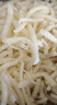 妙可蓝多马苏里拉芝士碎450g*2 奶酪碎 焗饭披萨拉丝烘焙原料 实拍图
