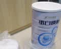 捷氏高钙蛋白质营养粉冲剂800g*2罐礼盒动植物双重乳清蛋白中秋节礼盒 实拍图