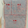 海底捞火锅底料 浓香牛油火锅底料150g*4（ 2~3人份）麻辣味火锅底料 实拍图
