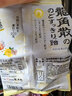 龙角散蜂蜜柠檬生姜味糖果 69.3g 日本进口 草本精华 清新口气 清润喉糖 实拍图
