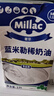 蓝米勒蓝米吉蓝风车淡奶油1L 英国进口动物稀奶油蛋糕裱花烘焙原料 实拍图