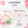 力士排浊除菌香皂滋润美肤香氛皂洗手洗脸洗澡沐浴男女宿舍家庭组合装 【2块装】幽莲105g+恒久105g 实拍图