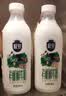 三元极致有机鲜牛奶900ml*2瓶 纯牛奶 儿童学生成人鲜牛奶 源头直发 实拍图