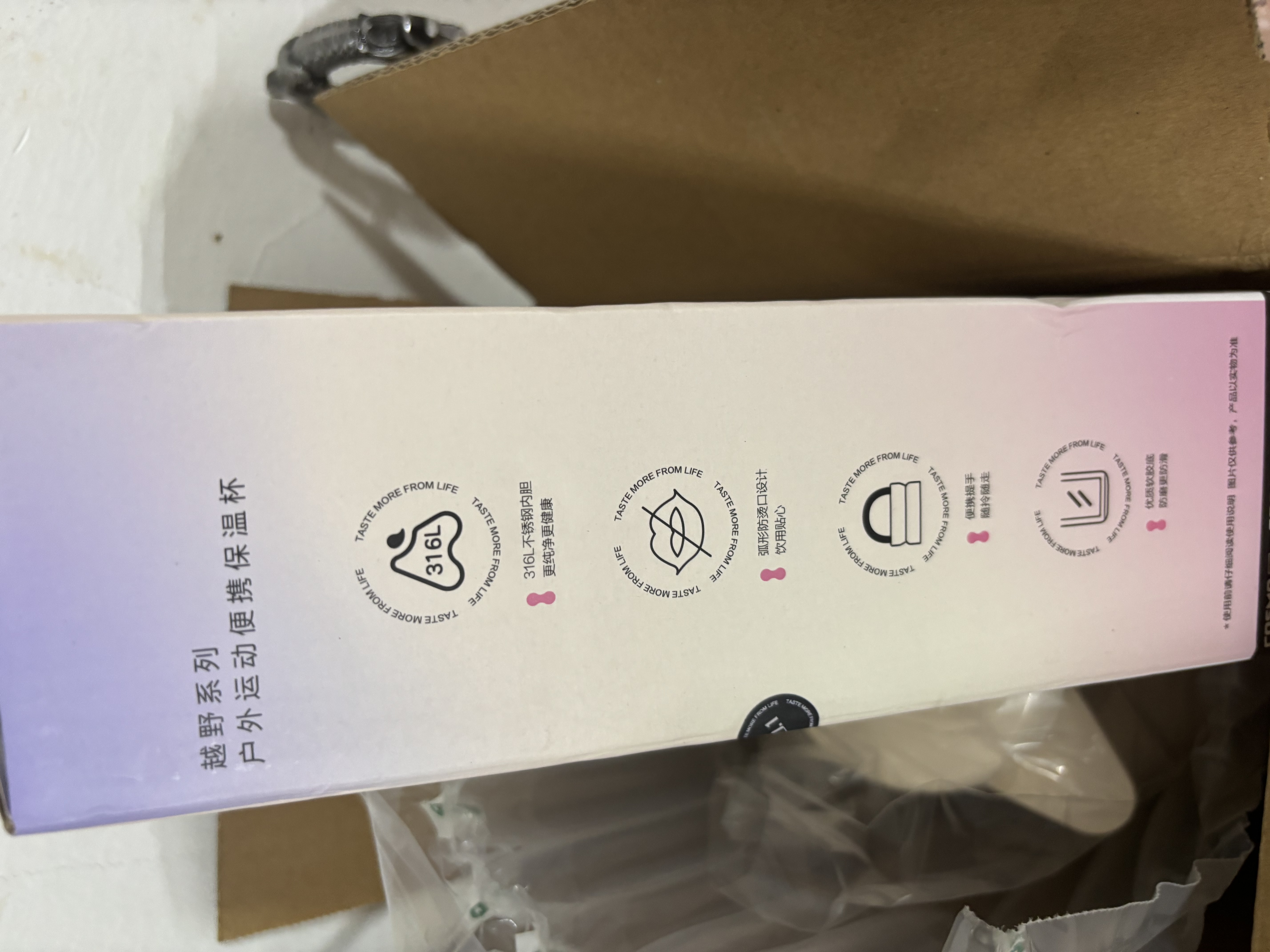爱仕达（ASD）户外运动便携保温杯家用办公学生水杯长效保温400ml RWS40B18WG-W 实拍图