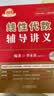 官方直营【赠视频】考研数学武忠祥2027高等数学基础李永乐复习全书线性代数基础660题2027武忠祥高数强化讲义李永乐线代讲义概率论真题金榜330题 【强化讲义】2027李永乐线性代数辅导讲义+严选题 晒单实拍图