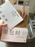 东菱（Donlim）面包机全自动家用和面机可预约智能双撒高成功率面包机和面机冰淇淋机DL-4705白色 实拍图
