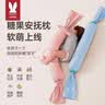 莫尔兔糖果枕婴儿安抚枕哄睡神器长条陪睡抱枕新生儿宝宝搂睡侧睡枕蒙氏 樱花粉丨110cm【0-3岁】 食品级EPS颗粒填充 实拍图