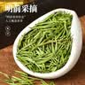 陈一凡雀舌绿茶250g 2026新茶浓香型春茶贵州雀舌绿茶茶叶袋装 实拍图