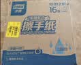 多康擦手纸双层 180抽*10包叶子压花 酒店厨房餐厅卫生间 整箱销售 实拍图