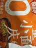 拉面范今麦郎非油炸方便面泡面重庆小面速食豌杂面风味五连包 实拍图