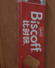Lotus Biscoff比时咔和情比利时原装进口焦糖饼干下午茶办公室零食625G 实拍图