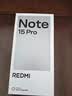 小米（MI）REDMI Note15 Pro 天玑7400-Ultra 7000mAh 龙晶玻璃十倍抗摔 IP68 8+256 雪松白 红米 5G手机 实拍图