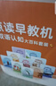 凯叔讲故事双语认知大百科套装(早教机+10套卡)儿童玩具早教机学习机礼物 实拍图