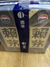 赖茅 传承端曲系列 53度酱香型白酒含礼品袋【新老包装随机发货】 53%vol 500mL 2瓶 传承蓝 实拍图