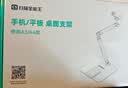 CAMSCANNER扫描全能王俯拍手机支架扫描拍摄拍照拍视频直播追剧桌面万能 蓝牙遥控补光可磁吸升降替代高拍仪 【全新】双臂双机位支架（三轴调节|手机平板同时用） 实拍图