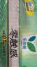 乐而雅花王原箱零触感透气特长超薄日用护翼卫生巾22.5cm12包384片装 实拍图