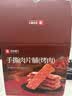 良品铺子什锦手撕肉片脯500g约70包 烤肉猪肉脯高蛋白肉脯肉干 休闲零食 实拍图