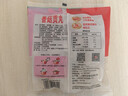 桂冠香菇贡丸340g 肉含量78% 猪后腿肉 火锅食材麻辣烫关东煮烧烤丸子 实拍图