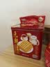 元朗鸡蛋卷 饼干礼盒曲奇休闲零食品糕点 深圳广州特产广东老字号908g 实拍图
