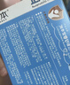 润本紫草舒缓止痒贴32贴/盒紫草膏防护贴蚊虫叮咬消包舒缓红痒防抓挠 实拍图