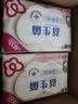洁柔湿厕纸益生菌80抽*4包 洁厕湿厕纸纸巾乳酸菌厕纸湿巾可冲入马桶 实拍图