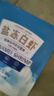 GUO LIAN国联盐冻大虾净重3斤75-90只 50/60 南美白对虾生鲜海鲜 实拍图