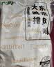 上鲜东京大鸡排 净重4.32斤 鸡胸肉鸡扒炸鸡麦肯夜宵零食 源头直发 实拍图