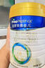 美素佳儿（Friso）皇家幼儿配方奶粉3段（1-3岁幼儿适用）800g*6罐 乳铁蛋白 实拍图