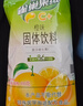 雀巢（Nestle）果维C+橙汁味840g/袋 富含维C 低脂果珍冲饮果汁粉 实拍图