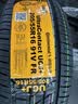马牌（Continental）汽车轮胎205/55R16 91V FR UCJ+ 适配丰田卡罗拉/朗逸/速腾/宝来 实拍图