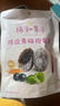 溜溜梅陈皮青梅抱葡萄180g 双重酸爽爆浆 解馋追剧办公室低脂零食 实拍图