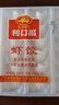 广州酒家虾饺480g 24只 水晶虾饺皇饺子早餐半成品广式早茶速食面点预制菜 实拍图