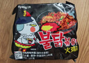 三养（SAMYANG）火鸡面三养速食方便面袋装 700g(140g*5)泡面拌面早餐零食 实拍图